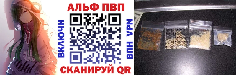 Что такое Светлогорск КОКАИН  Меф мяу мяу  ГАШ  Амфетамин  Каннабис 