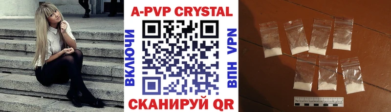 наркотики  OMG как войти  APVP мука  Светлогорск 