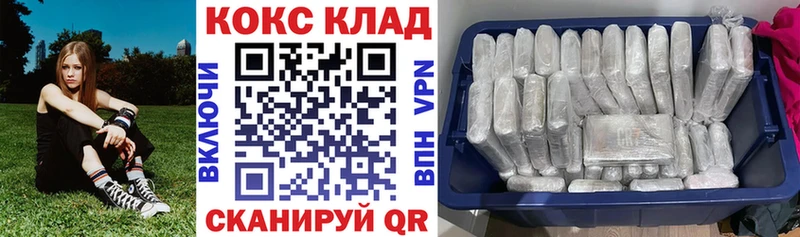 КОКАИН 98%  Светлогорск 