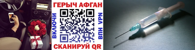как найти   Светлогорск  Героин белый 