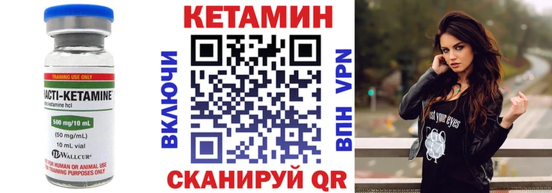 omg зеркало  Светлогорск  площадка формула  Кетамин ketamine 