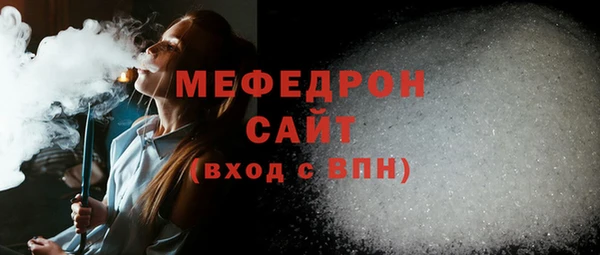 молекула духа Богородск