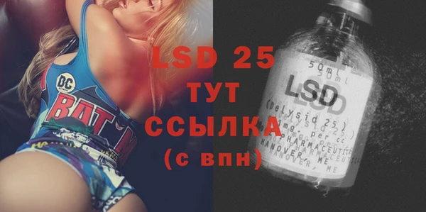 кокаин перу Богородицк