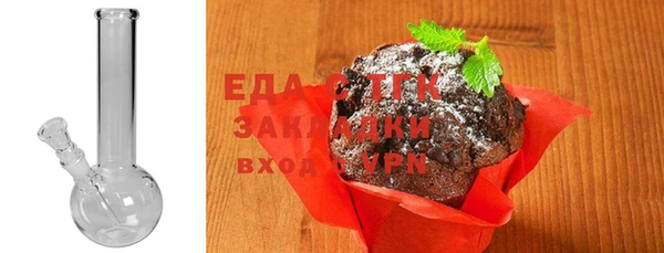 молекула духа Богородск