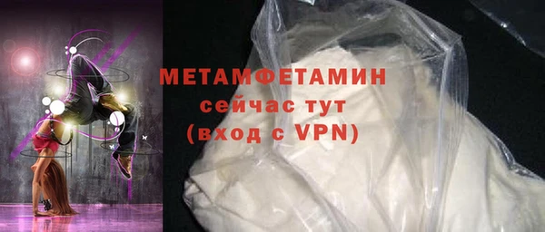 молекула духа Богородск