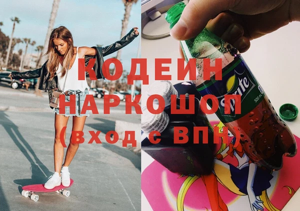 кокаин перу Богородицк