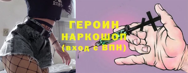 кокаин перу Богородицк