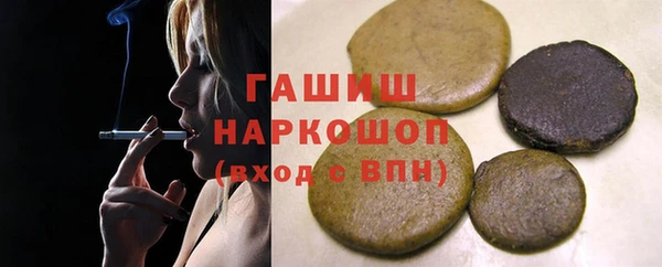 кокаин перу Богородицк