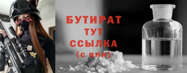 молекула духа Богородск