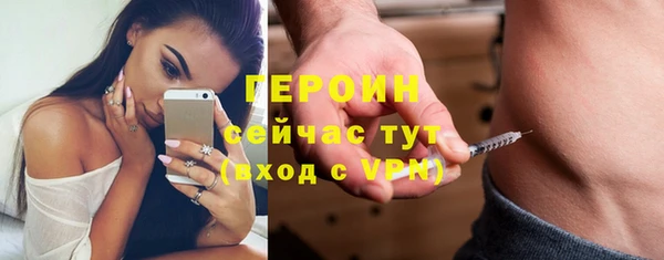 кокаин перу Богородицк