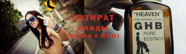 молекула духа Богородск