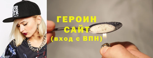 кокаин перу Богородицк