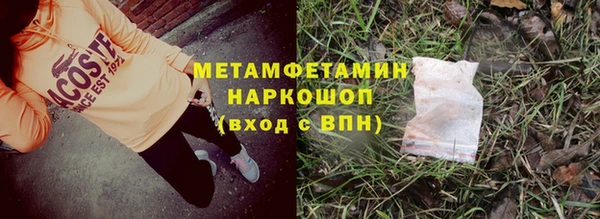 бошки Строитель