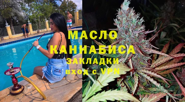 кокаин перу Богородицк