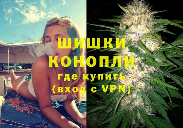 кокаин VHQ Ступино