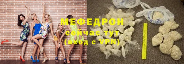 дмт Струнино
