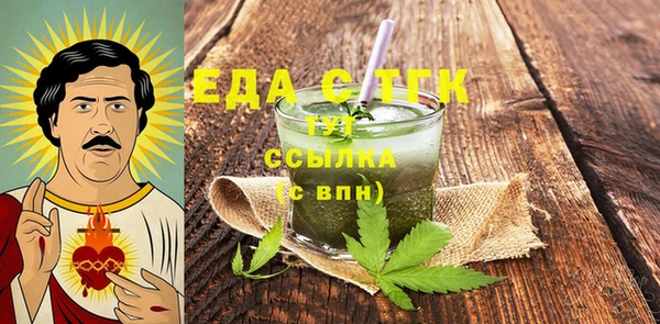 молекула духа Богородск