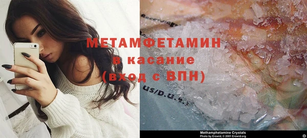 молекула духа Богородск