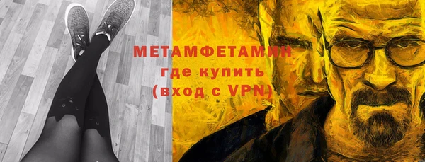 кокаин перу Богородицк
