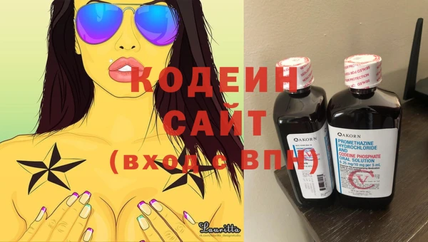 молекула духа Богородск