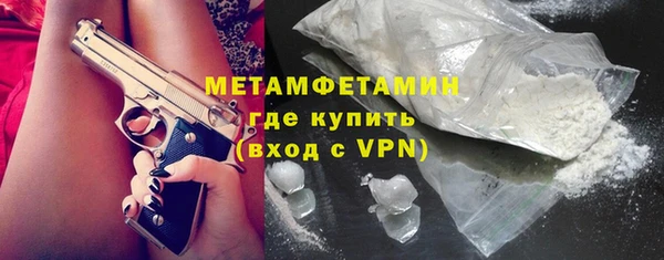 кокаин перу Богородицк
