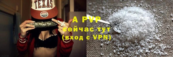 кокаин перу Богородицк