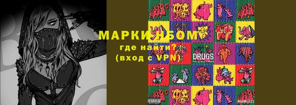 молекула духа Богородск