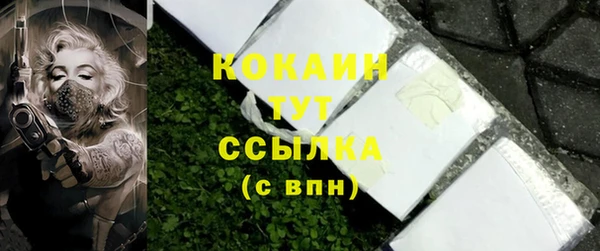 кокаин перу Богородицк