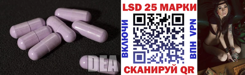 Лсд 25 экстази ecstasy  Светлогорск 