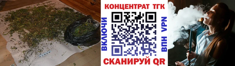 Дистиллят ТГК вейп где продают Светлогорск