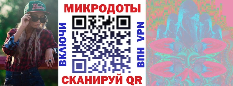 Галлюциногенные грибы ЛСД  Светлогорск 