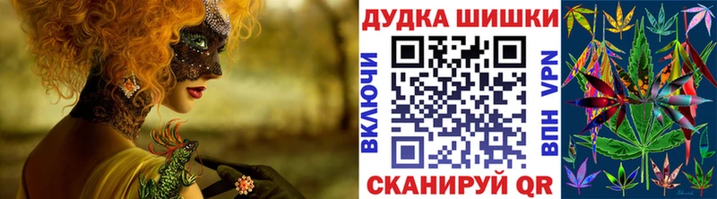 МЕГА рабочий сайт  Светлогорск  Бошки марихуана MAZAR 